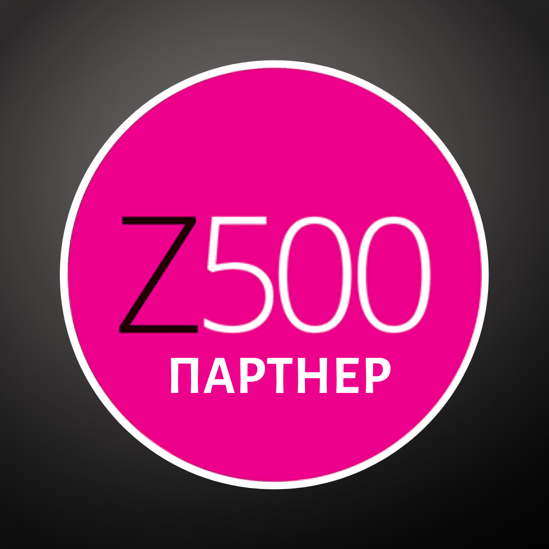 Официальный партнер Z500